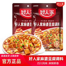 ���˼����Ŷ����{�ϰ�80g ����ζ���������{ζ�ϼ����Ĵ��خa