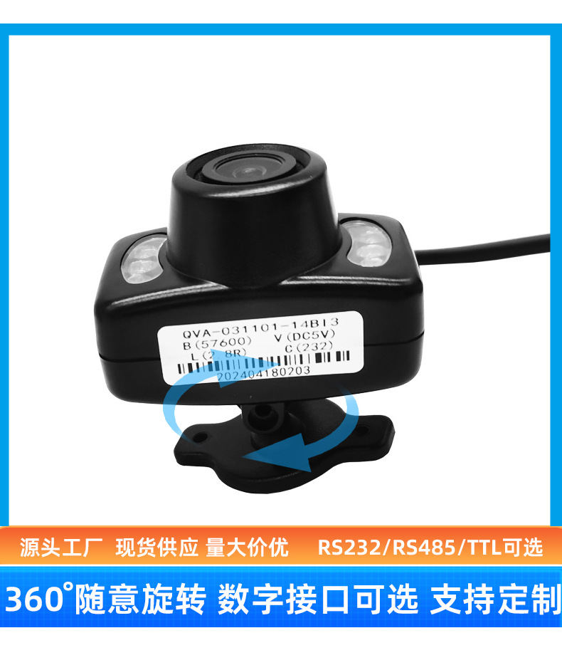 Bus Car HD Camera Truck Blind Spot Monitor Universal Backup Camera