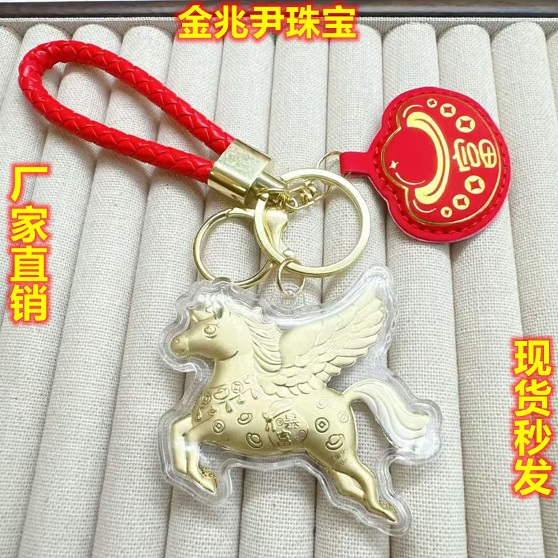 黄金钥匙扣马上有钱马上暴富马上发财手机链挂饰手机挂绳包包挂件