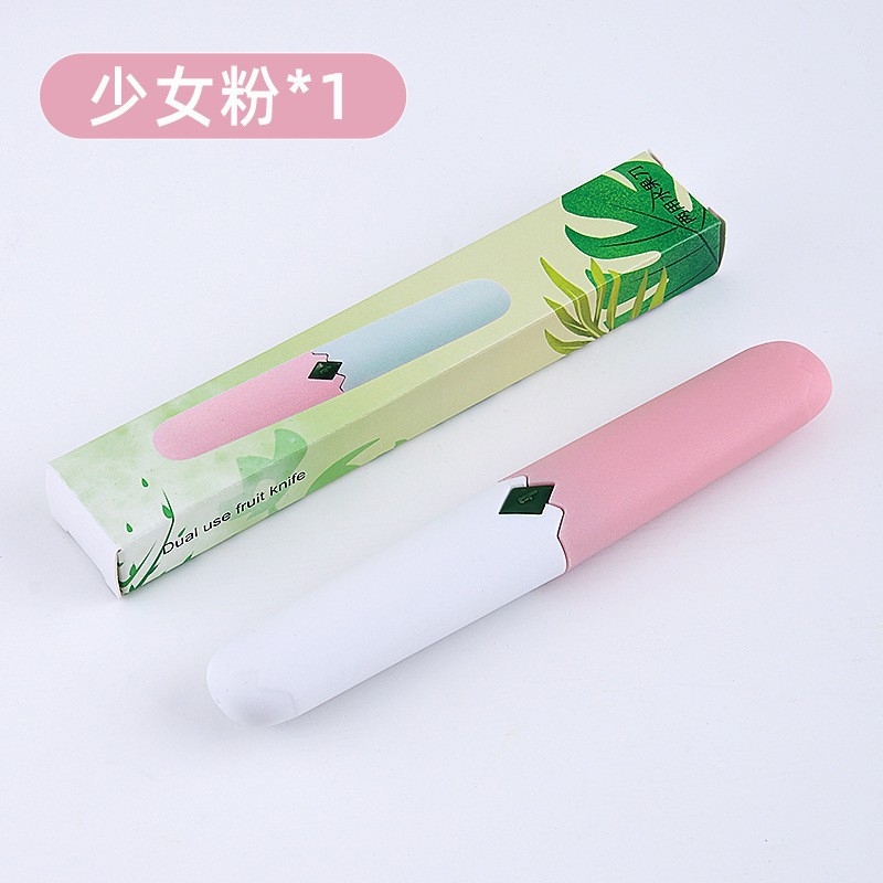 백색 분말 상자