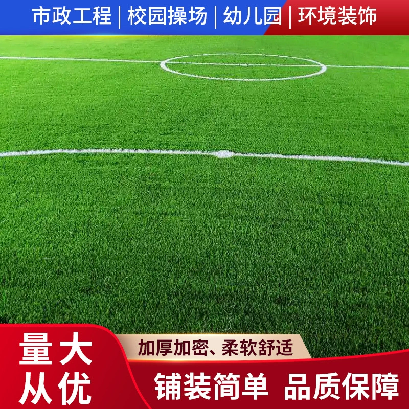 Дерн моделирование ковер искусственный дерн пластик зеленый искусственный открытый детский сад балкон Постельные Принадлежности Декоративный дерн