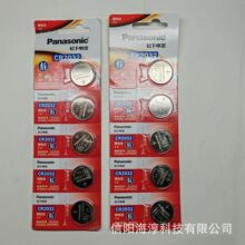 �������CR2032/CR2025/CR2016܇耳׼~��늳������ֱ�