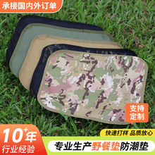 定制户外叠坐垫便携隔凉防潮牛津布草地野外小座垫地垫公交屁垫子
