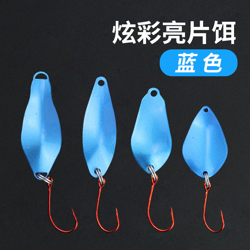 2 Pcs Leech Flutter Spoon Lure Metal Spoon Baits Fresh Water Bass Swimbait Tackle Gear