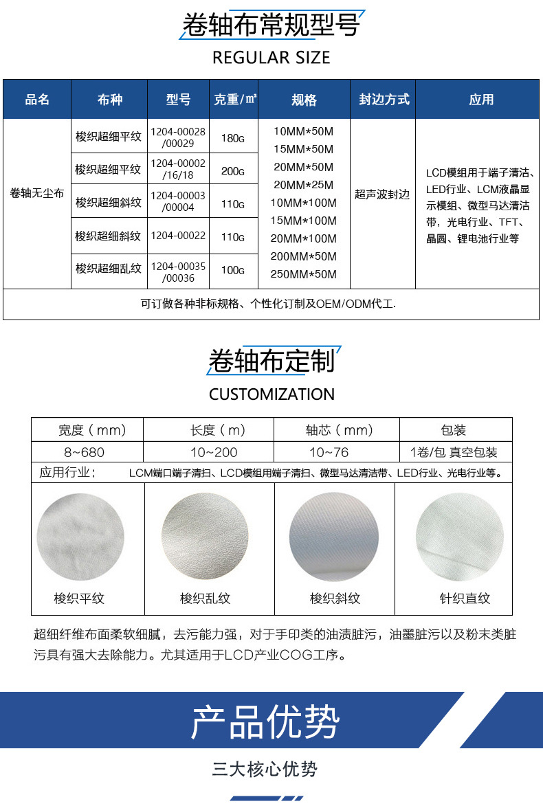 详情-粗_04.jpg
