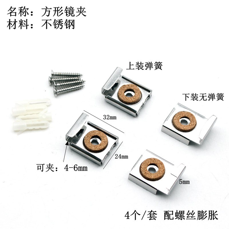 Espejo titular espejo titular de baño espejo de cristal titular espejo cuadrado espejo titular accesorios fijos espejo titular hardware Venta caliente espejo titular