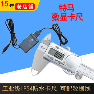 ��ˮ���͔��@����0-150200300mm0.005ǧ��λ�߾����Θ˿��ߔ�����