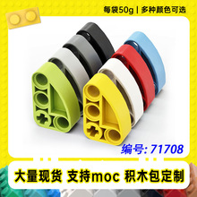 71708�����ָ�2X3 ����˨��ױ�С����MOC�����������ľ��50g��