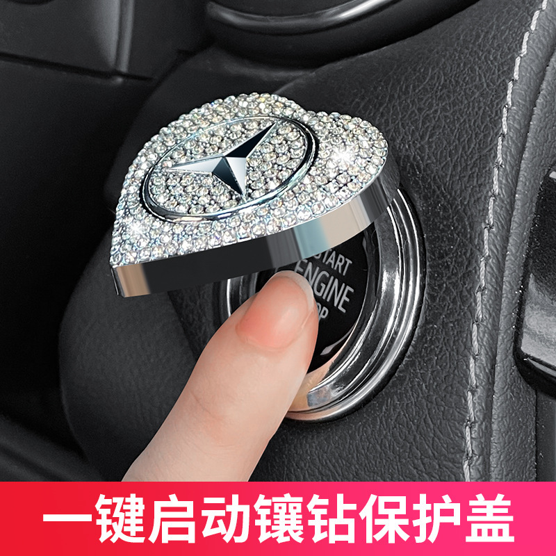 자동차 원 키 시작 버튼 보호 커버 안티 오작동 접촉 화재 스위치 보호 커버 다이아몬드 자동차 로고 원 키 시작 커버