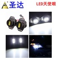 跨境供应 LED 适用宝灯 汽车大灯 E90-H80 LED天使眼 8个灯