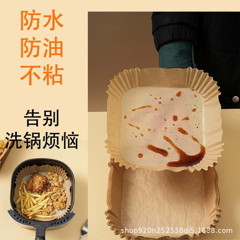 エアフライヤー紙専用紙トレイ円形焙煎油取り紙食品級シリコン油紙不粘着食品パッド紙卸売り|undefined