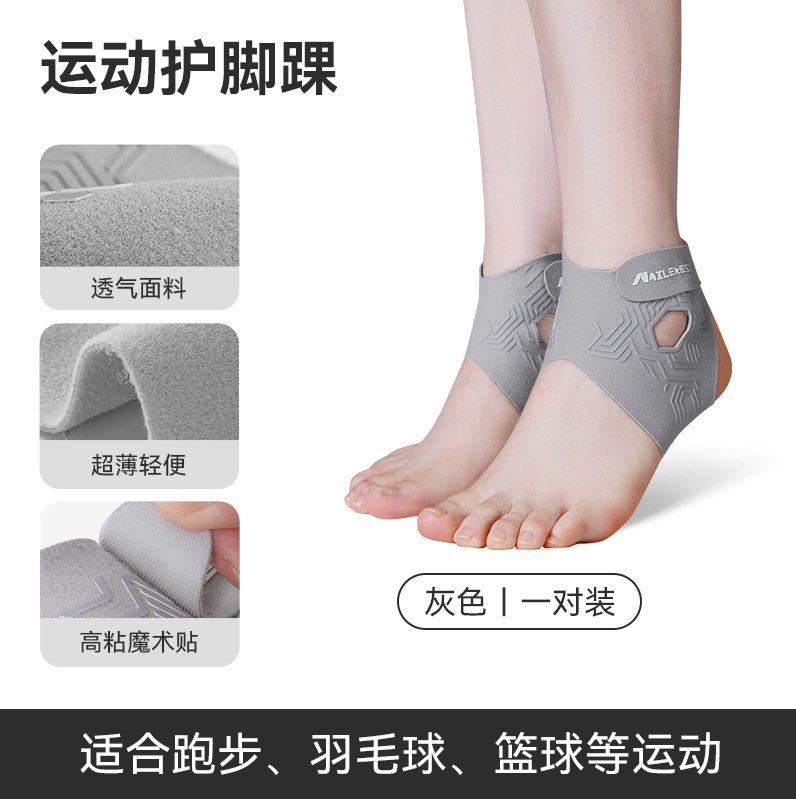 Protector de tobillo deportivo profesional protector de articulaciones tobillo protector de tobillo para hombres ligero y delgado correa de fijación especial protector de muñeca mujer