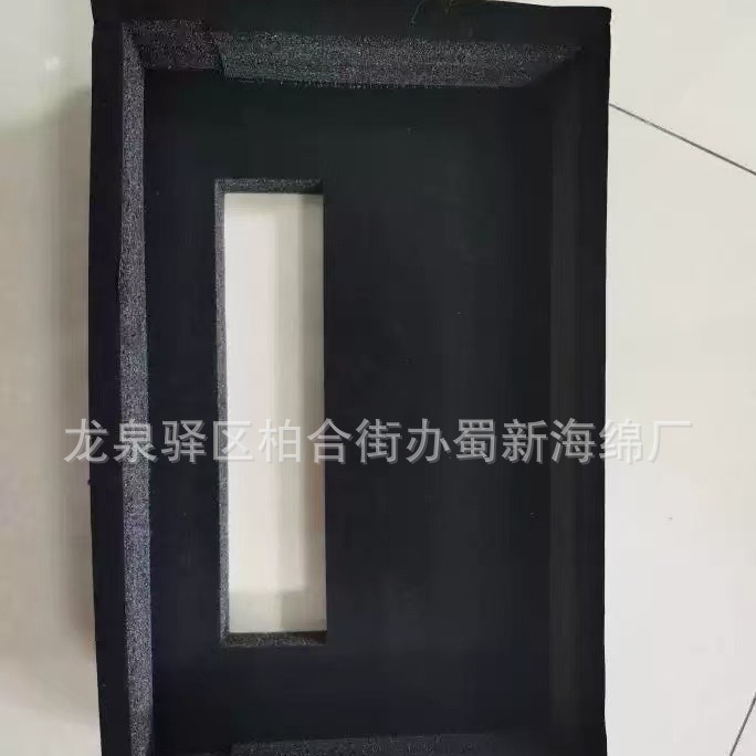 厂家供应珍珠棉表绒礼品盒包装内衬/珍珠棉成型包装