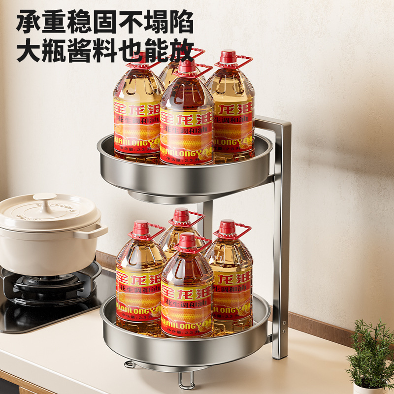 新款厨房调料旋转置物架油盐酱醋调味品罐收纳可旋转台面佐料架子|undefined