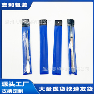 PVC tweezers open pocket color stitching printable log hardware tool steel beauty tool bag