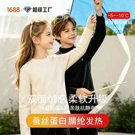 童家居服套装;童保暖裤;童裤