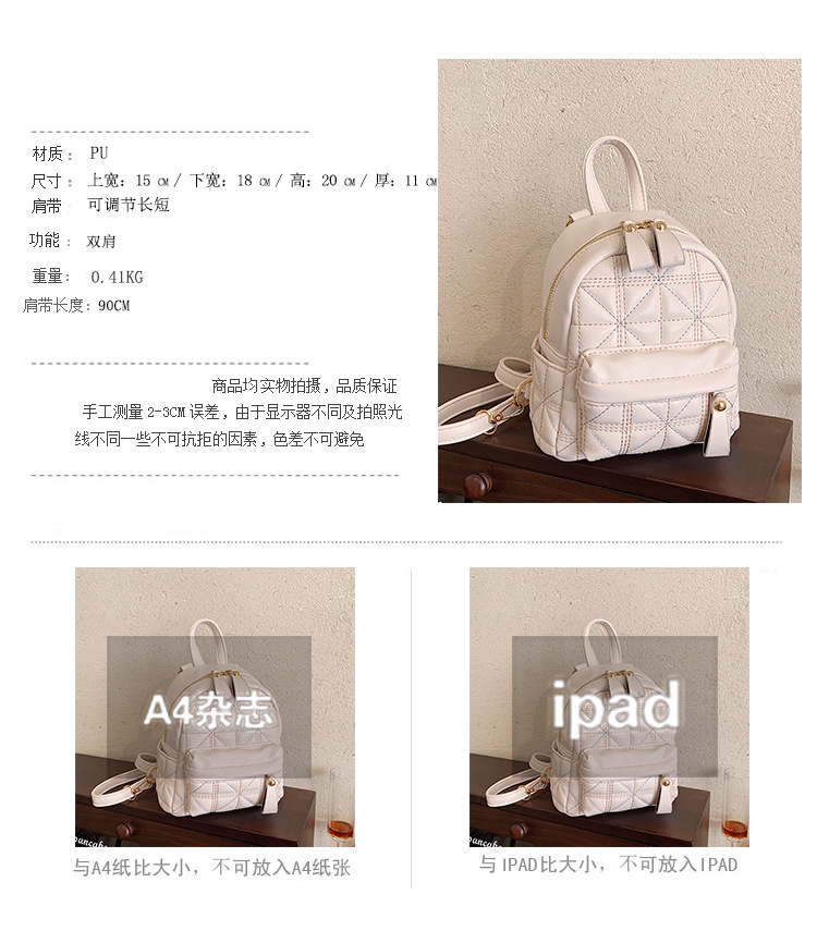 Lingge Embroidery Thread Mini Backpack Women's Autumn And Winter Schoolbag display picture 1