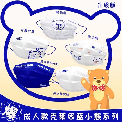 2022 new pattern Klein disposable three layers protect Yan value personality The red Independent packing wholesale