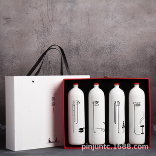Jingdezhen Ceramic Wine Bottle 1kg Simple Art Wine Jar Sealed Liquor Bottle Household Small Wine Pot