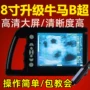 高清便携式兽用源头彩超机