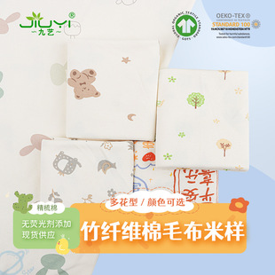 ӡ�����w�S��ë�� �����p�沼 ���ě���ᘿ���ͯ����˯��T������