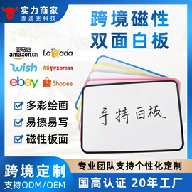 白板;磁性板;软木板/留言板