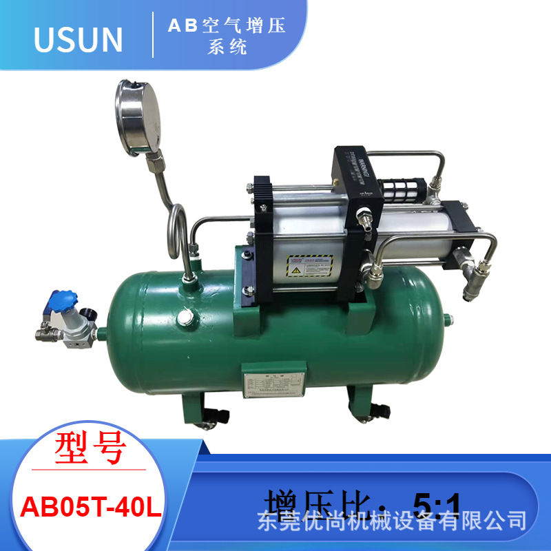 AB05T-40L5倍空气增压泵压缩增压泵空气增压器源增压器气动增压阀