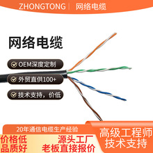 ���~����W���o���~�����ξW�j�� cat5e�p�g��300����