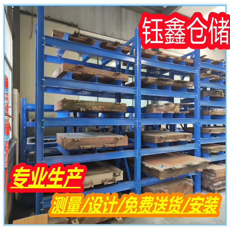 2024年钰鑫仓储厂家直销模具货架 抽屉式模具架重型模具架/