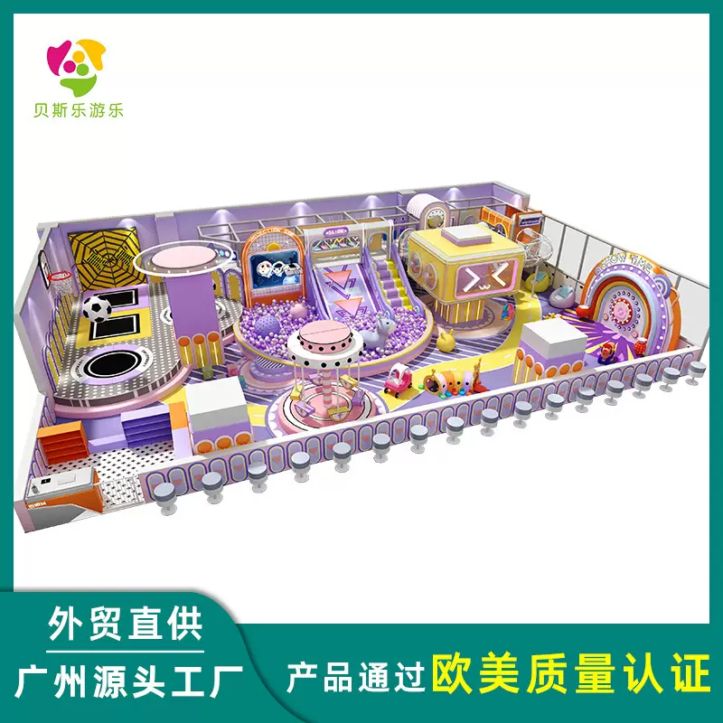 跨境直供淘气堡设备儿童乐园亲子游乐设施大型商用室内游乐场定制