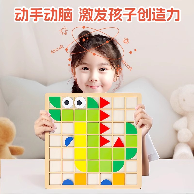 Mosaico 3D 3D Puzzle Kindergarten Juegos de mesa Educación temprana de madera para niños Juguetes de bloques de construcción geométricos de inteligencia