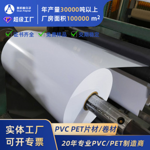 ��ɫpvc����Ӳ��ƬƬ�ݚ����֟����pvc�zƬ���ϰ�pvc����Ƭģ��