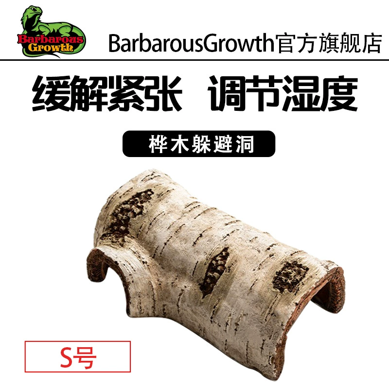 Дворец-охрана Ящерица Pet Змея Моделирование Береза Побег Пещера Восхождение Pet Помощь Линька Пейзаж Восхождение Ветвь Украшение