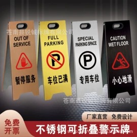 铭牌;安全生产标识;标签、标牌