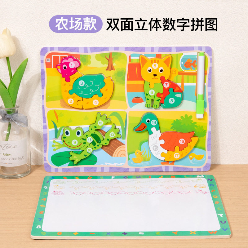 Madera de dos caras tablero de dibujo puzzle tridimensional infantil puzzle