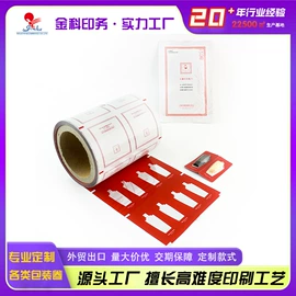 塑料食品袋;复合包装制品;塑料自立袋