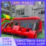 军事成人射击充气式道具