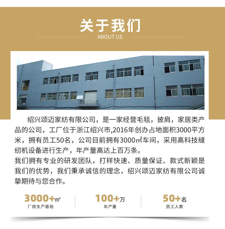 雪人数码印花详情页2_09
