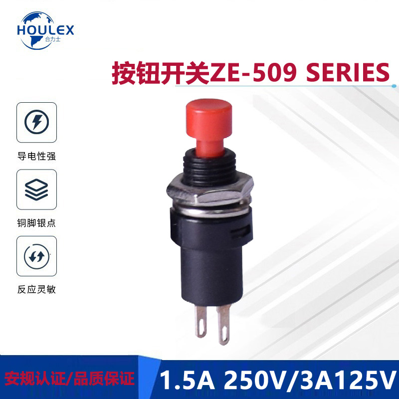 小体积1P1T自复位常开/常闭功能按钮开关ZE-509