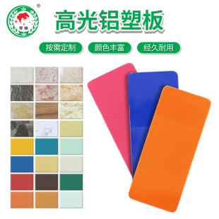 �F؛�߹��X�ܰ�ͺϰ�4mm ���bĻ���ͺϰ��⠝�V���b�����l