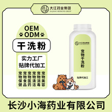 �����ϴ����Ȯ��؈��ϴ��ԡ¶Ȯ؈��ϴ�㲨�LɳС��OEM�ӹ�����