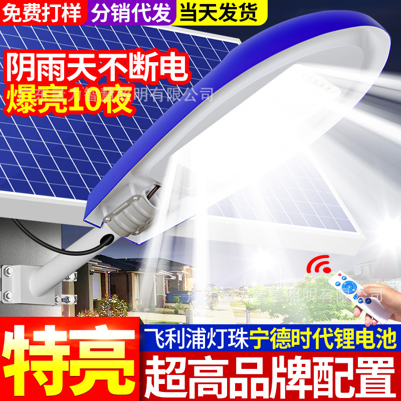 Farolas solares, luces de jardín para exteriores, iluminación LED para el hogar, luces de carretera impermeables ultrabrillantes para patios rurales, control remoto