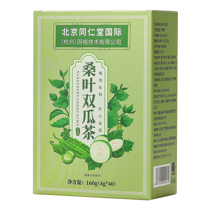 北京銅仁堂桑の葉ダブルメロン茶 160g 人気の代替健康茶は、スポットドロップシッピングで認可された流通が可能です|undefined