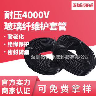 �Z�����ߏ��Ȳ����w�S���͸ߜ�200����ȼVW-1 4KV�^�����o�׹�
