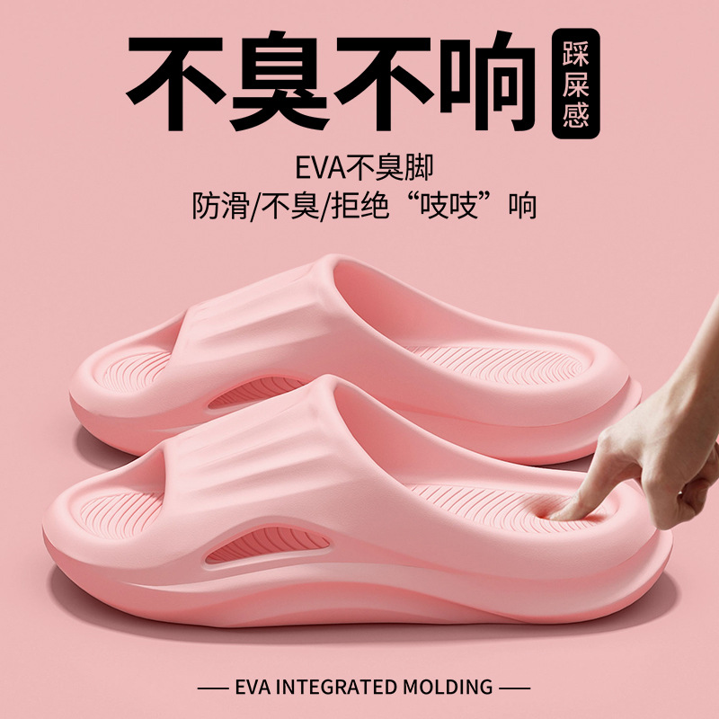 Zapatillas Eva de verano para mujeres se pueden usar para hombres zapatillas de baño para mujeres antideslizantes sandalias caseras al por mayor zapatillas para hombres