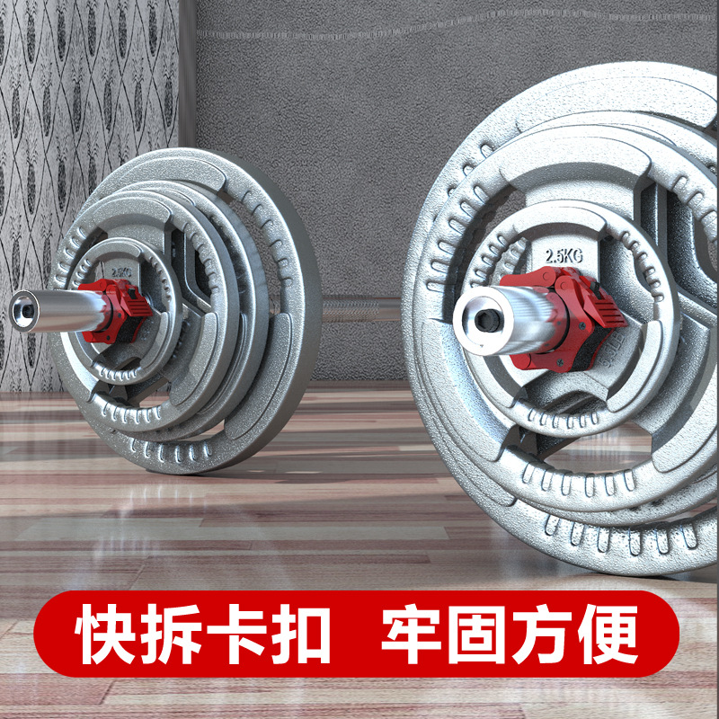 Barbell traje hogar de tres agujeros de mano Barbell pieza de hierro puro pintura Barbell Varilla de levantamiento de pesas Squat fitness equipment mancuerna image 4