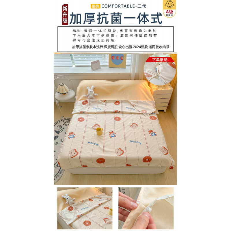 패딩턴 베어 올인원 [두꺼워진 업그레이드 워싱 코튼, 깊은 먼지 차단] [무료 조임끈 수납가방]