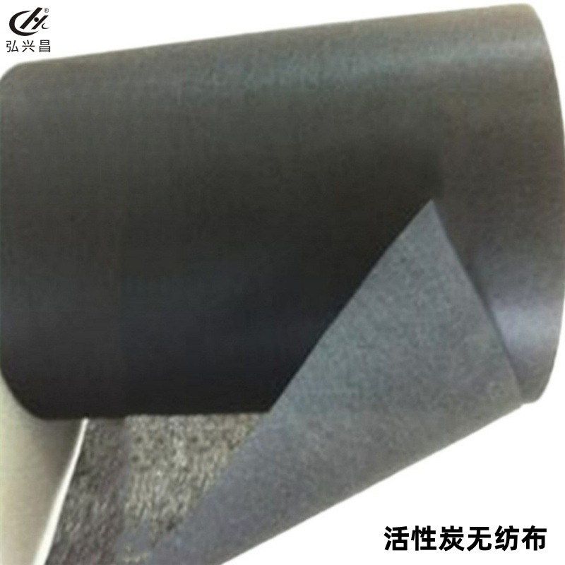 供口罩用活性碳炭布 除味活性炭炭布 纤维毡布 碳纤维布 除味碳布