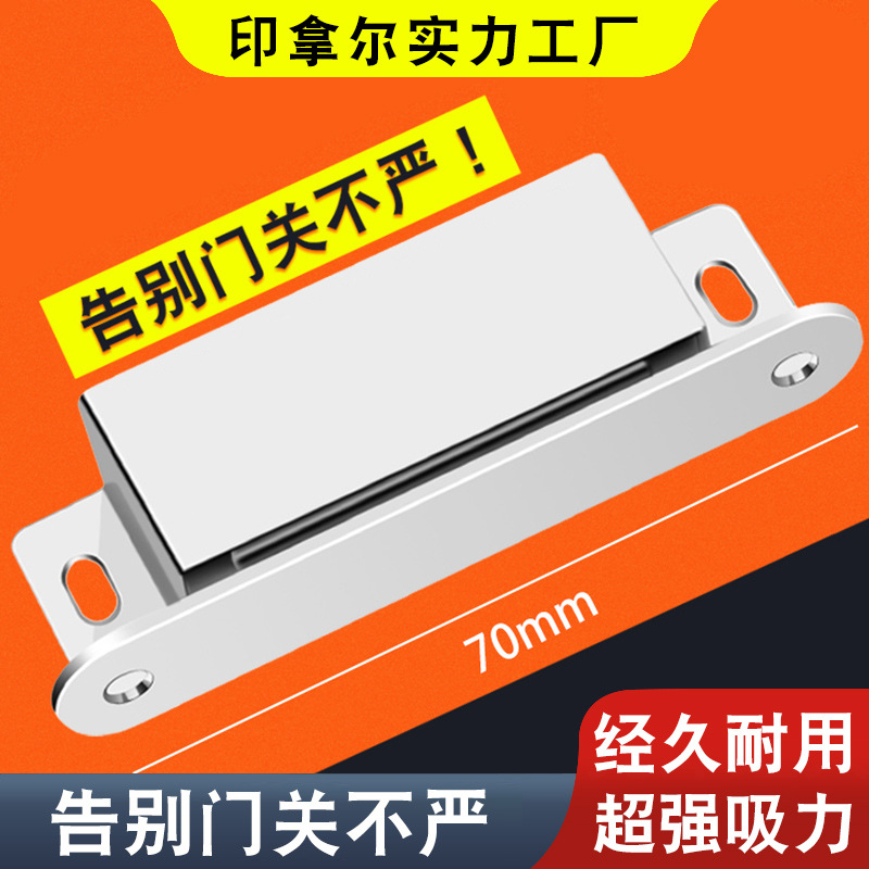 Powerful magnetic strong magnet stainless steel