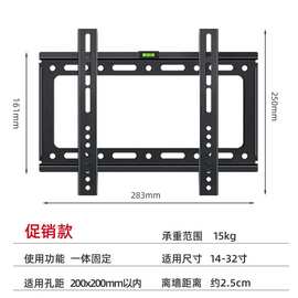 电视架子墙上电视机挂架显示器支架电视支架挂墙电视挂架通用万能